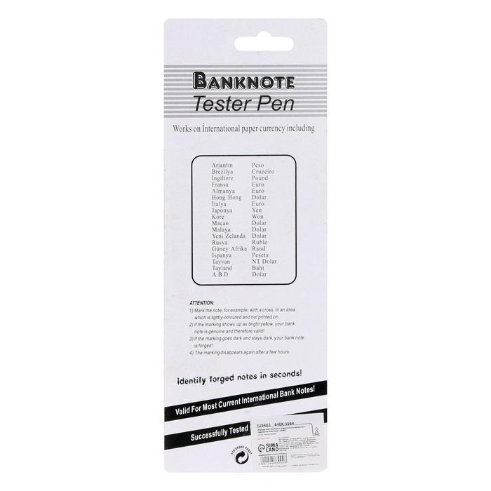Ручка-маркер для проверки подлинности денежных знаков Ручка-маркер для проверки подлинности денежных знаков