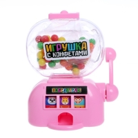 Игрушка с конфетками &laquo;Игровой автомат&raquo;, МИКС