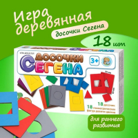 Игра деревянная &laquo;Досочки Сегена&raquo;