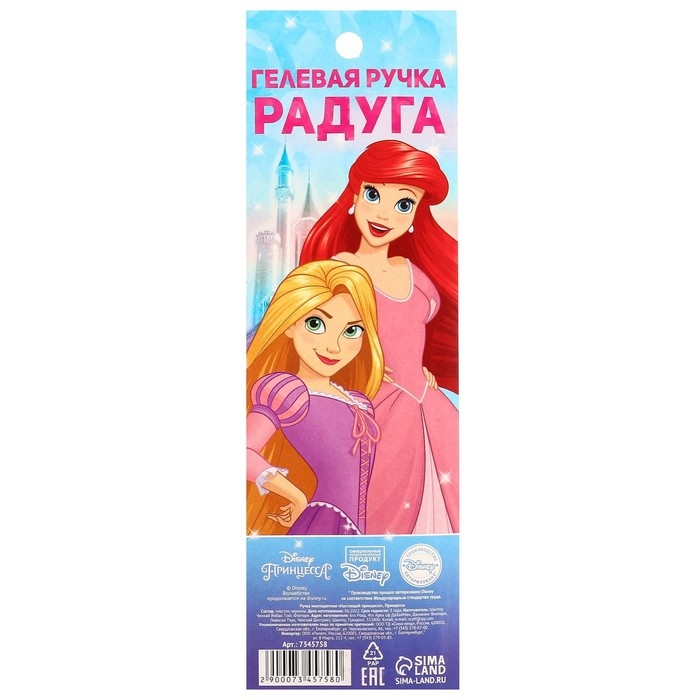 Ручка шариковая, многоцветная, Холодное сердце Ручка шариковая, многоцветная, Холодное сердце