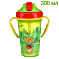 Поильник детский с силиконовой трубочкой, 300 мл., с ручками, цвет зеленый Поильник детский с силиконовой трубочкой, 300 мл., с ручками, цвет зеленый