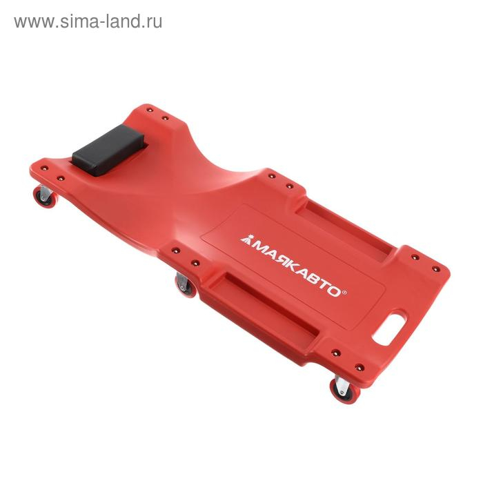 Лежак подкатной для ремонта 36 Лежак подкатной для ремонта 36", 1004 х 470 х 125 мм, пластиковый