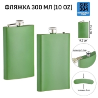 Фляжка для алкоголя, нержавеющая сталь, подарочная, армейская, 300 мл, 10 oz Фляжка для алкоголя, нержавеющая сталь, подарочная, армейская, 300 мл, 10 oz