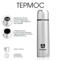 Термос "Арктика" 101, с ситечком, 500 мл, сохраняет тепло 18 ч, 24.5 х 7 см