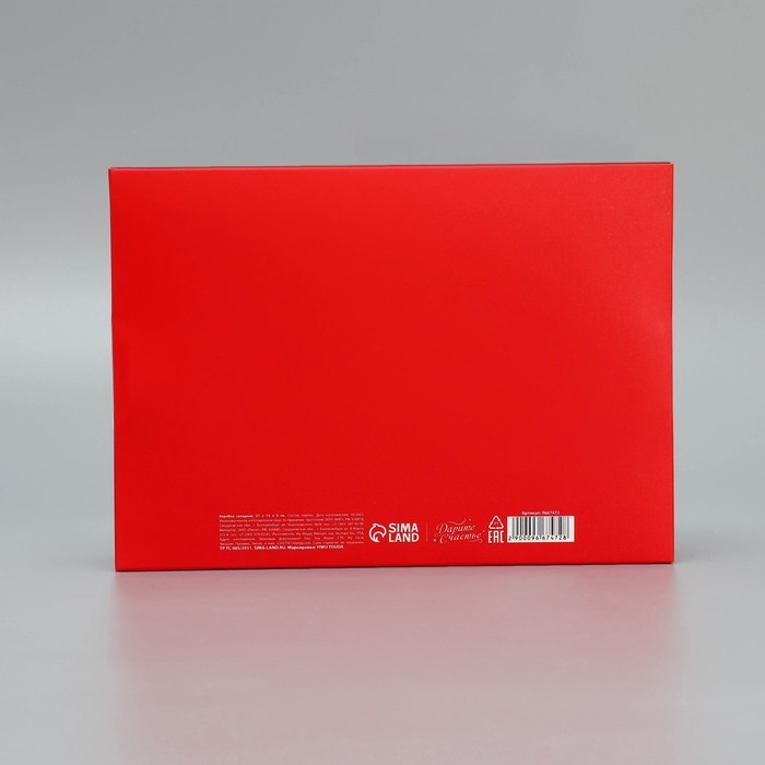 Коробка подарочная новогодняя складная &laquo;Новогодняя акварель&raquo;, 21 х 15 х 5 см, Новый год