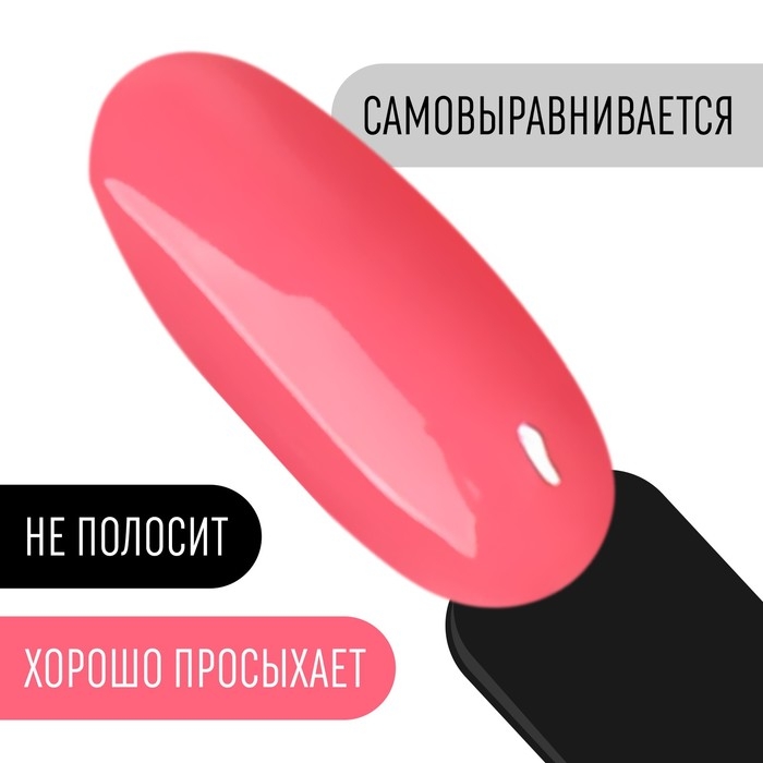 Гель лак для ногтей, «CLASSIC COLORS», 3-х фазный, 8мл, LED/UV, цвет ледяная роза (18) Гель лак для ногтей, «CLASSIC COLORS», 3-х фазный, 8мл, LED/UV, цвет ледяная роза (18)