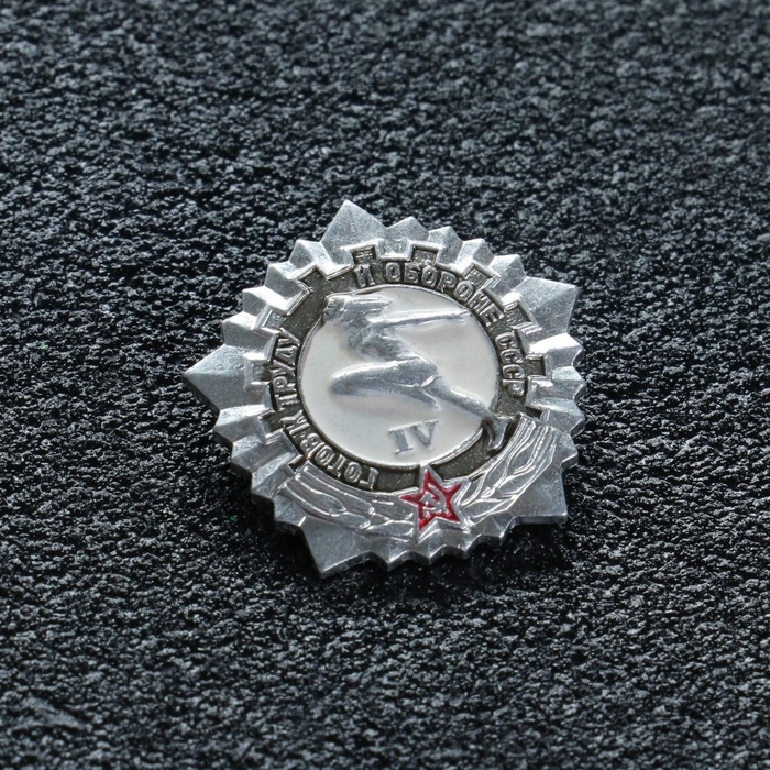 Значок Значок "ГТО 5 степени" микс