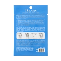 Набор масок для лица, 5 шт "Девушка мечты"