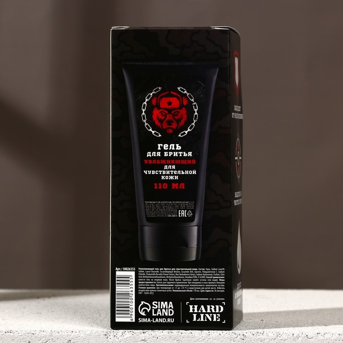 Гель для бритья «Защитнику Отечества», 110 мл, HARD LINE Гель для бритья «Защитнику Отечества», 110 мл, HARD LINE