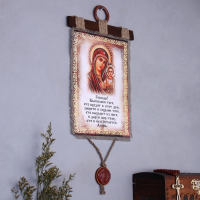 Сувенир свиток "Благословение гостей Казанская" Сувенир свиток "Благословение гостей Казанская"