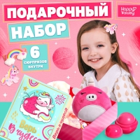 Подарочный набор &laquo;Верь в чудеса&raquo;