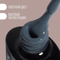 Гель лак для ногтей &laquo;DELICATE NUDE&raquo;, 3-х фазный, 8 мл, LED/UV, цвет графит (53)