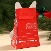 Подарочные шоколадные конфеты &laquo;Новогодняя почта&raquo;, 150 гр