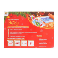 Набор для рисования на воде в технике эбру &laquo;Новый год&raquo;