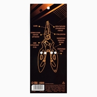 Плоскогубцы для рыбалки &laquo;Рыболовные плоскогубцы&raquo;, 12,5 х 5 см