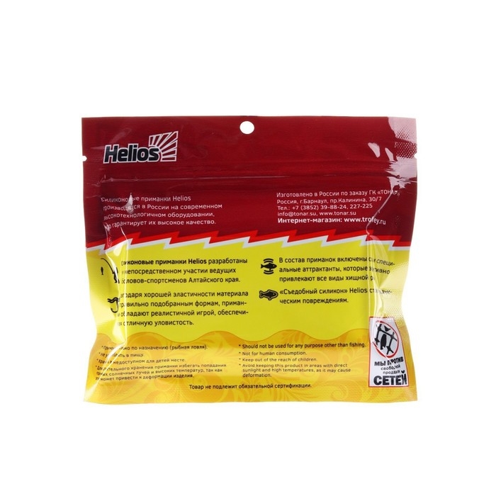 Виброхвост Helios Minoga Green Lime, 9.5 см, 5 шт. (HS-17-010)