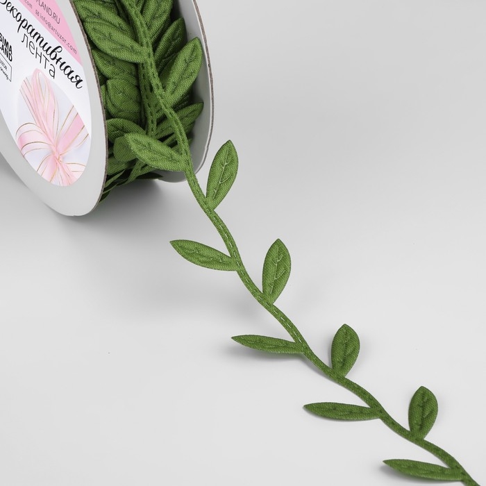 Лента фигурная &laquo;Листья&raquo;, 25 мм, 9 &plusmn; 0,5 м, цвет тёмно-зелёный