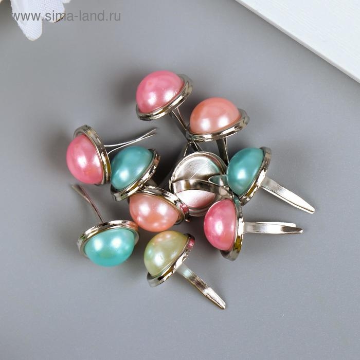 Брадсы для скрапбукинга Брадсы для скрапбукинга "Полужемчужины" набор 10 шт МИКС 2,1х1,2х1,2 см