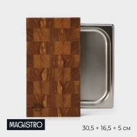 Доска разделочная Magistro, дуб, с металлической гастроёмкостью, 30,5×16,5×5 см, в крафтовой коробке Доска разделочная Magistro, дуб, с металлической гастроёмкостью, 30,5×16,5×5 см, в крафтовой коробке