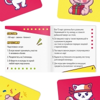 Настольная игра &laquo;Дилинь-дилинь&raquo; со звонком, 3 в 1, 7+