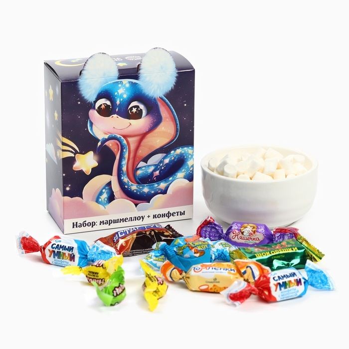 Сладкий детский новогодний подарок &laquo;Змейка&raquo;, конфеты и маршмеллоу, 250 г.
