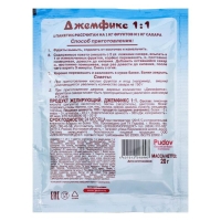 Джемфикс «С. Пудовъ» 1:1, 20 г Джемфикс «С. Пудовъ» 1:1, 20 г