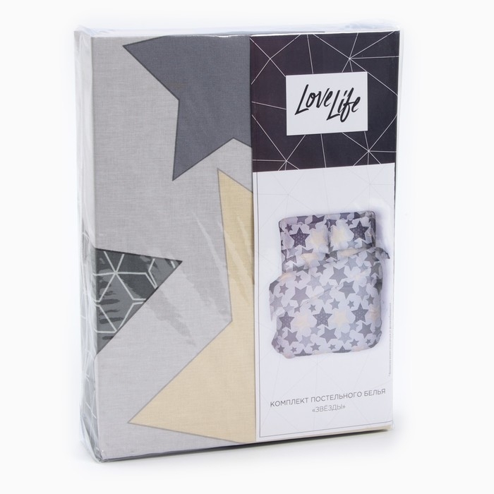Постельное бельё LoveLife 1,5 сп Постельное бельё LoveLife 1,5 сп "Звезды" 153х215см, 145х220см, 70х70см-2шт, хлопок, бязь, 125г/м2
