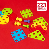 3D-мозаика &laquo;Ферма&raquo;, с шуруповёртом, 6 картинок, 3+