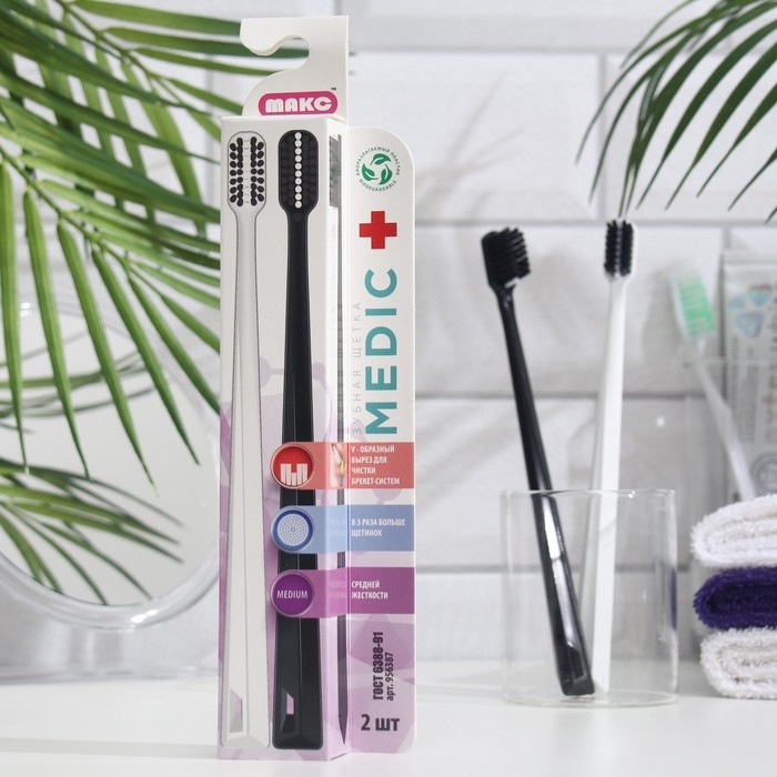 Зубная щетка «Медик» для брекет-систем, биоразлагаемая, черный + белый, 2 шт. Зубная щетка «Медик» для брекет-систем, биоразлагаемая, черный + белый, 2 шт.