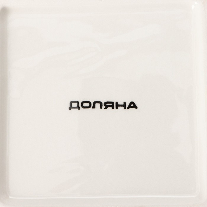 Блюдо сервировочное Доляна &laquo;Дракоша&raquo;, 15&times;3 см, цвет белый