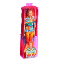 Кукла-кен в пенале «Жаркое лето», рубашка и шорты Кукла-кен в пенале «Жаркое лето», рубашка и шорты