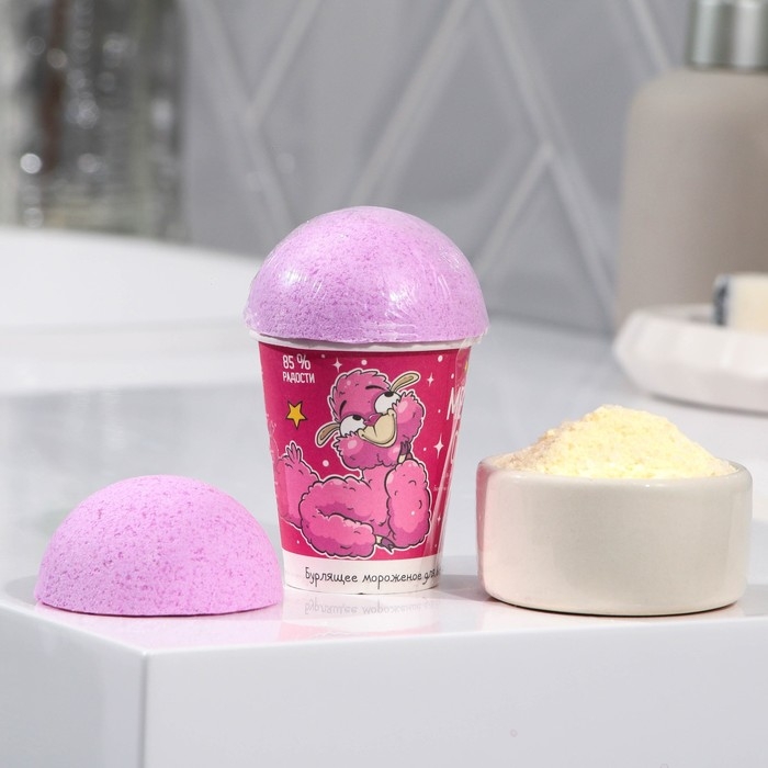 Подарочный набор косметики &laquo;Мечтай, сияй&raquo;, соль для ванны 145 г и бомбочка для ванны 60 г, аромат цветочный, BEAUTY FОХ