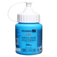 Краска акриловая художественная туба 250 мл, BRAUBERG ART CLASSIC, Небесно-голубая