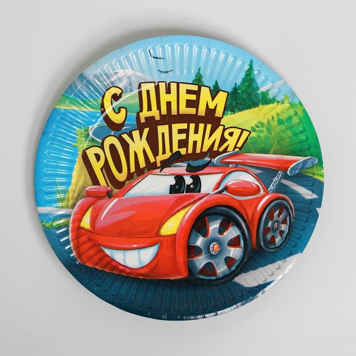 Набор бумажной посуды одноразовый С днём рождения&raquo;, крутые тачки: 6 тарелок, 6 стаканов, 6 колпаков, 1 гирлянда