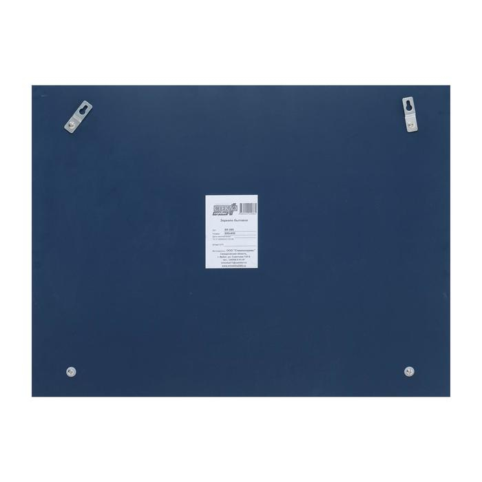 Зеркало, настенное, с полочкой, 60&times;45 см