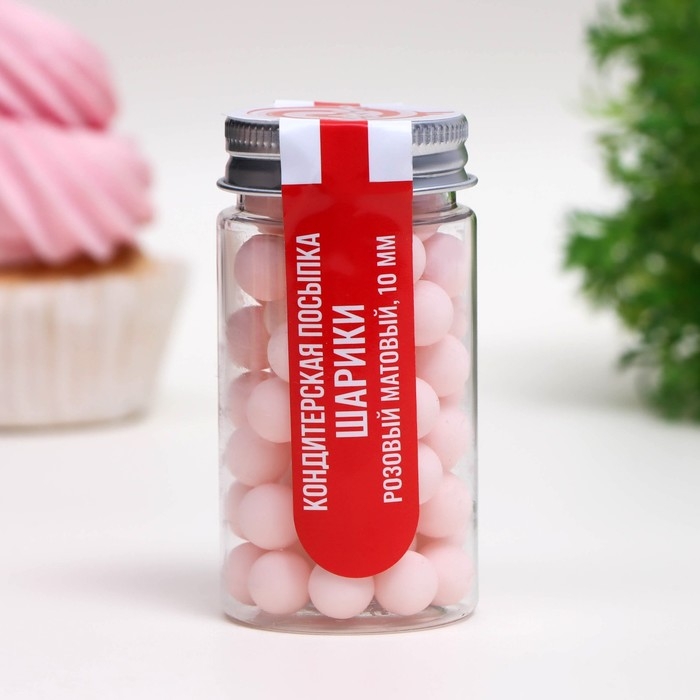 Посыпка кондитерская «Шарики», 10 мм, розовый матовый, 50 г Посыпка кондитерская «Шарики», 10 мм, розовый матовый, 50 г