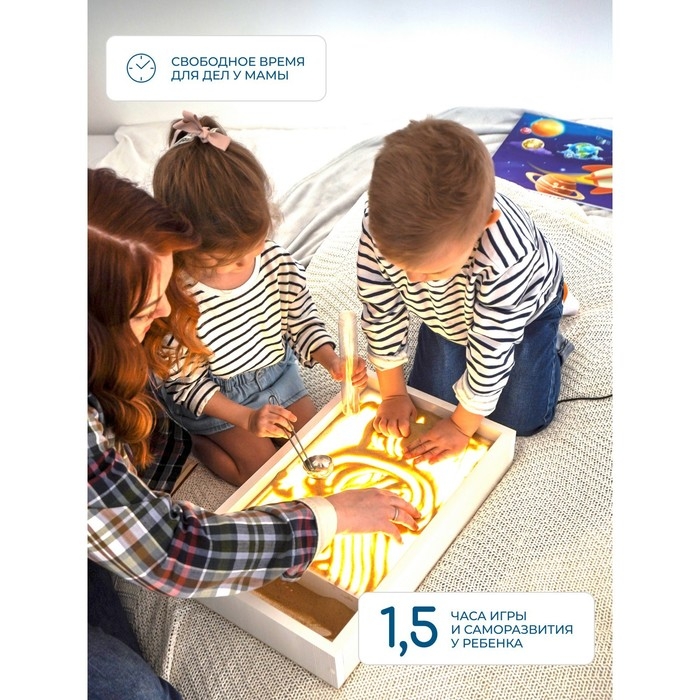 Планшет для рисования песком &laquo;Магия песка. Карта&raquo;