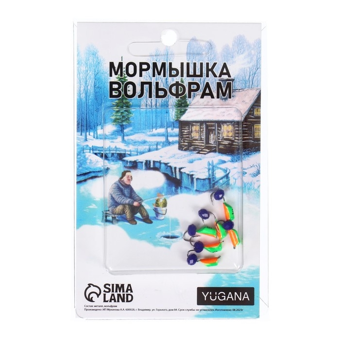 Мормышка Столбик зелёный, оранжевое брюшко + шар гранен синий, вес 0.8 г Мормышка Столбик зелёный, оранжевое брюшко + шар гранен синий, вес 0.8 г