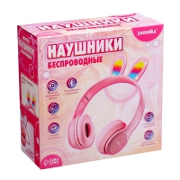 Наушники беспроводные &laquo;Зайчик&raquo;, звуковые и световые эффекты, складные, цвет розовый
