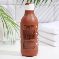 Крем-суфле для тела VitaMilk &laquo;Шоколад и Карамель&raquo;, 250 мл