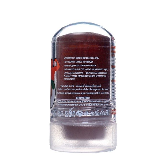 Дезодорант-кристалл EcoDeo с Лакучей для мужчин, 60 г