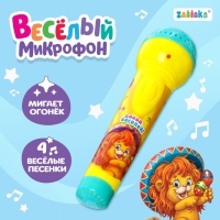 Микрофон музыкальный &laquo;Давай веселей&raquo;, свет, звук, работает от батареек