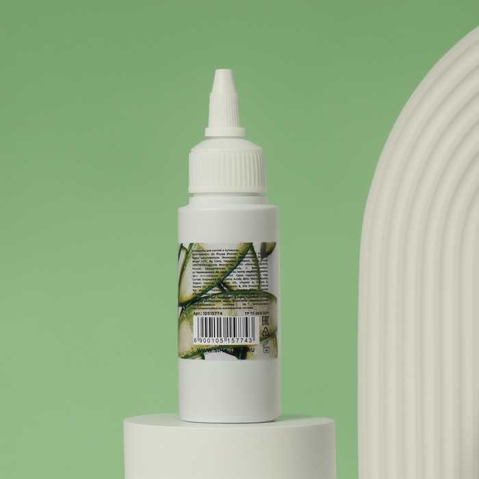 Сыворотка для ногтей и кутикулы, восстанавливающая, 60 мл, с ароматом алоэ Сыворотка для ногтей и кутикулы, восстанавливающая, 60 мл, с ароматом алоэ
