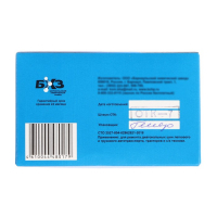 Пластырь резинокордный ПД-3 х.в, 100х100 мм, 2 слоя корда, набор 10 шт Пластырь резинокордный ПД-3 х.в, 100х100 мм, 2 слоя корда, набор 10 шт