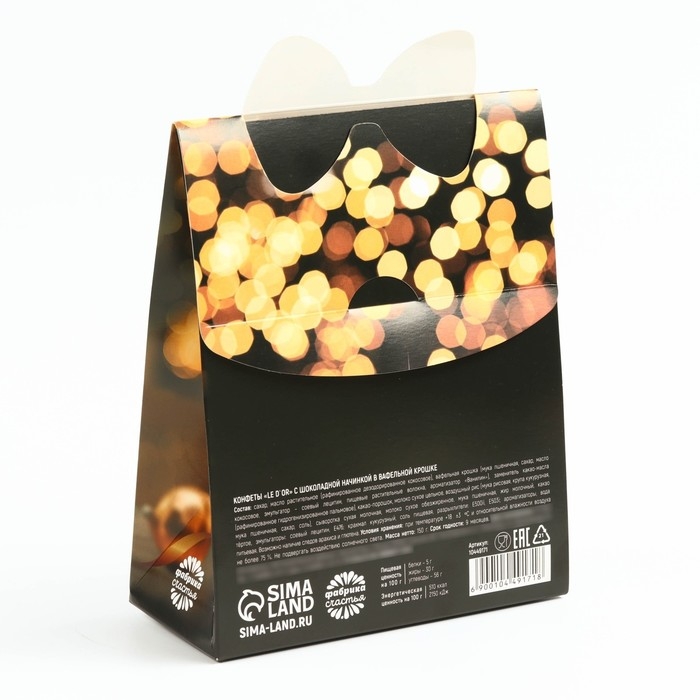 Конфеты в коробке &laquo;Удачного нового года&raquo;, 150 г