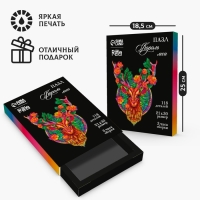 Пазл деревянный фигурный «Сказочный олень», 118 элементов Пазл деревянный фигурный «Сказочный олень», 118 элементов