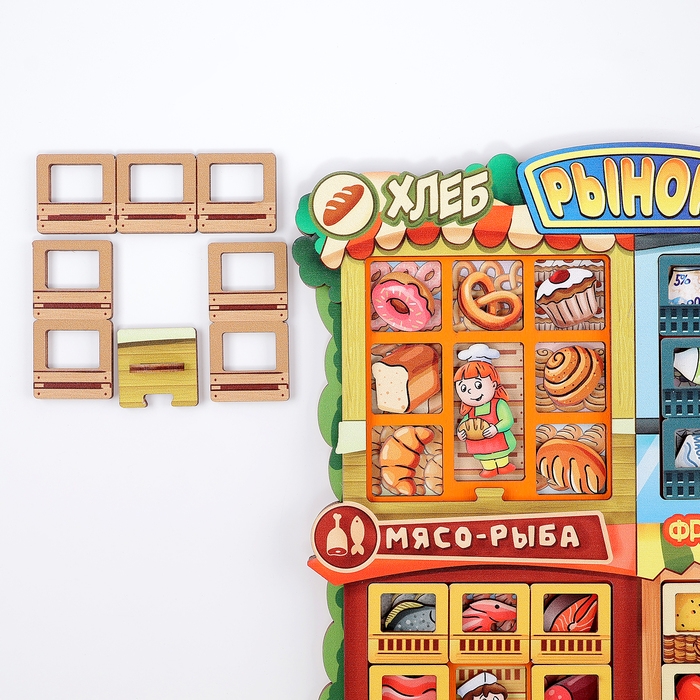 Пазл &laquo;Фермерский рынок&raquo;