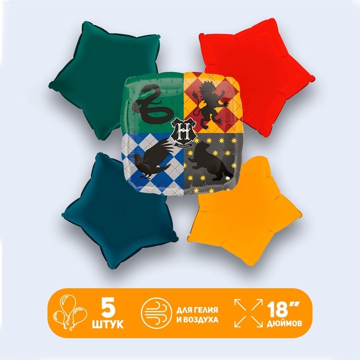 Набор фольгированных шаров &laquo;Факультеты. Гарри Поттер&raquo;, 5 шт.