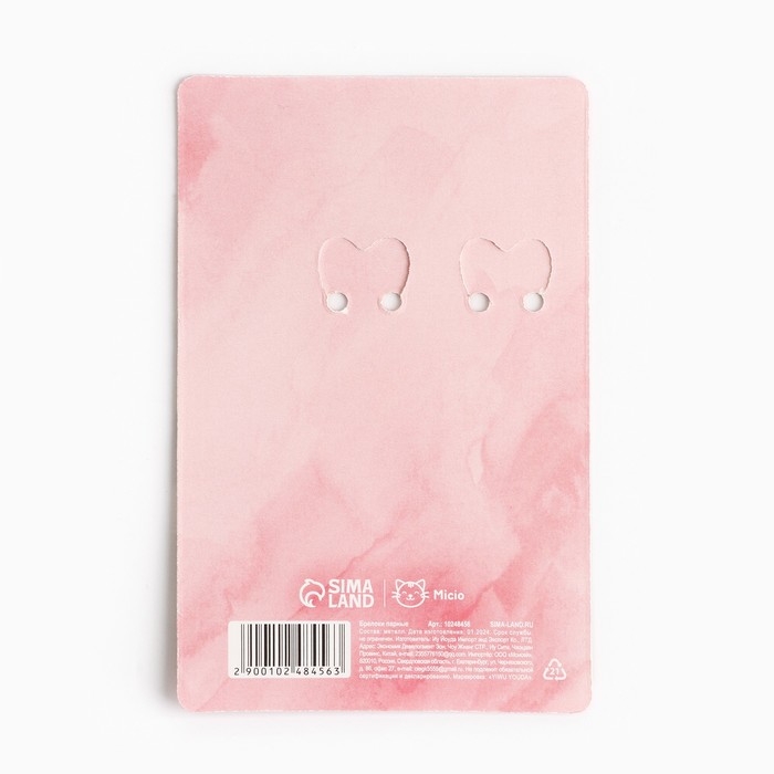 Брелок для ключей парный, &laquo;Любить тебя я буду вечно&raquo;, металл, 9 х 14 см