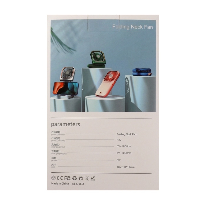 Портативный вентилятор F30, функция Power bank 3000 мАч, 3 режима, USB, складной, синий Портативный вентилятор F30, функция Power bank 3000 мАч, 3 режима, USB, складной, синий